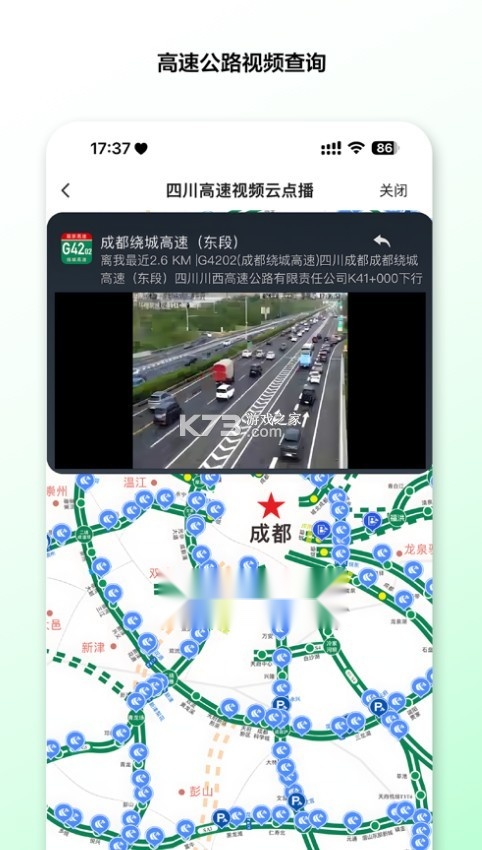 熊猫享听(4)