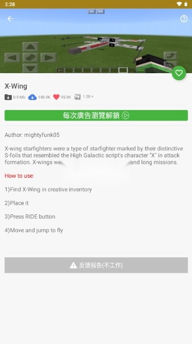 我的世界模组大全工具箱直装版图5
