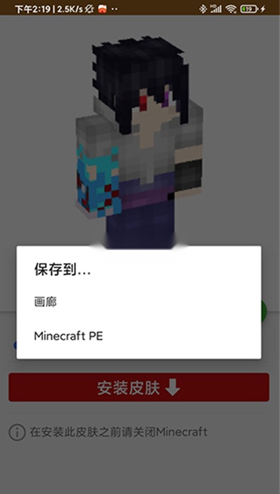 我的世界模组大全工具箱直装版图9