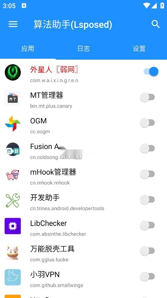 算法助手pro手机免费版图2