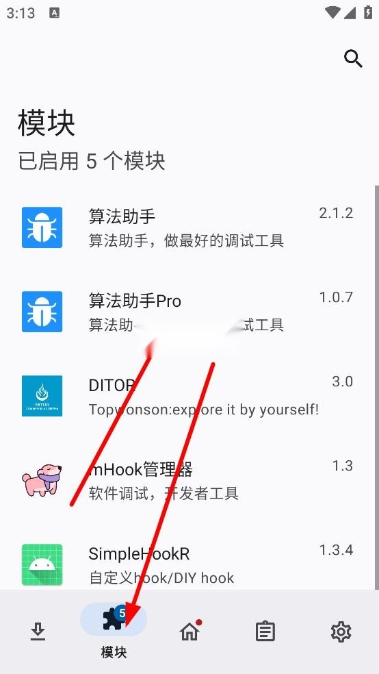 算法助手pro手机免费版图6