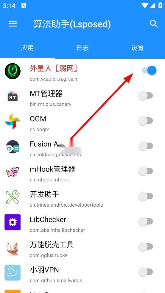 算法助手pro手机免费版图8