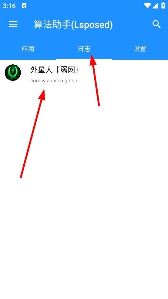 算法助手pro手机免费版图12