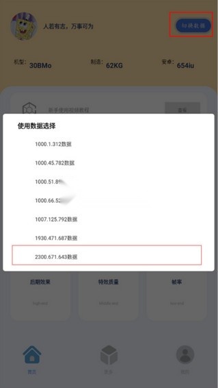 帧率猫正版图1
