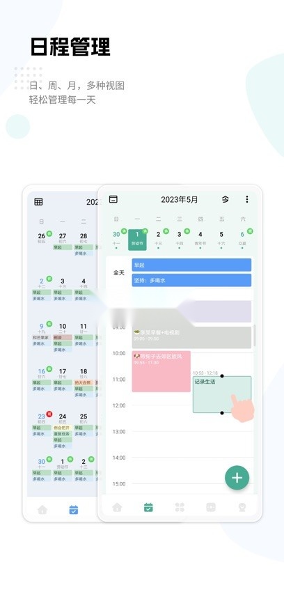 一木清单(1)