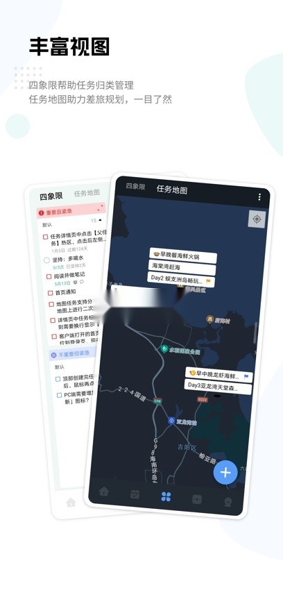 一木清单(2)