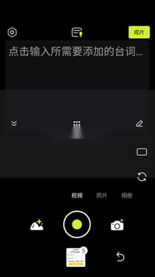 咔皮action(8)