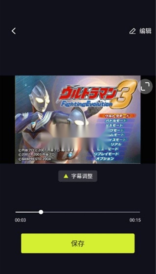 咔皮action(10)
