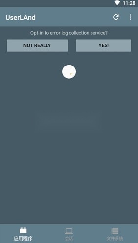 userland(2)
