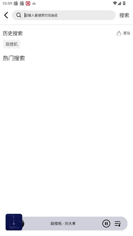 海心音乐(2)