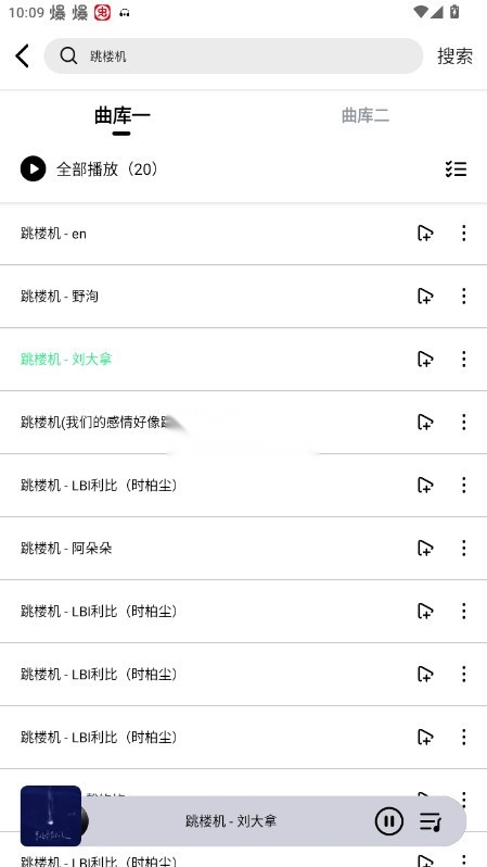 海心音乐(3)