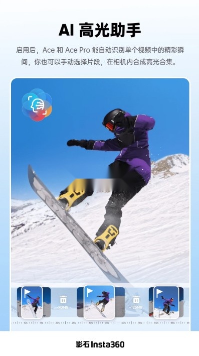 Insta360(2)