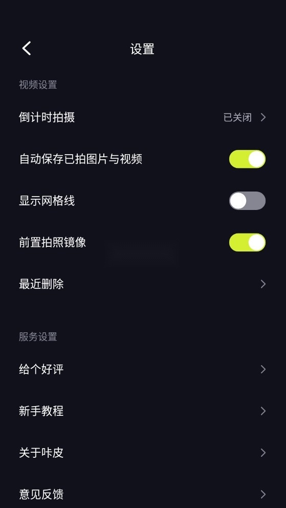 咔皮action(2)