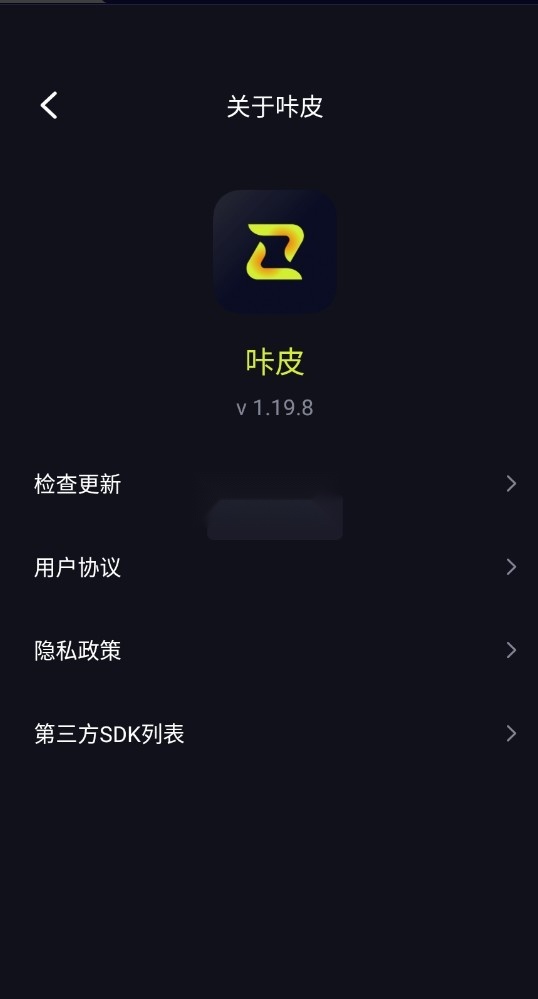 咔皮action(3)