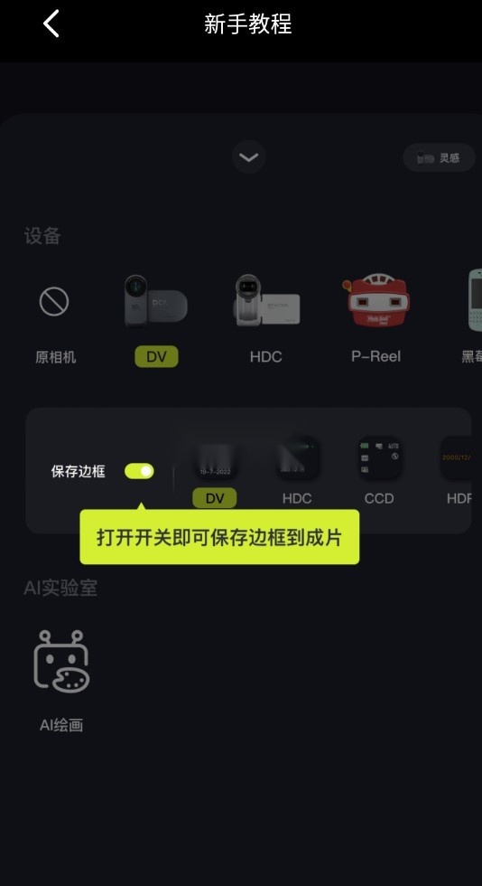 咔皮action(5)