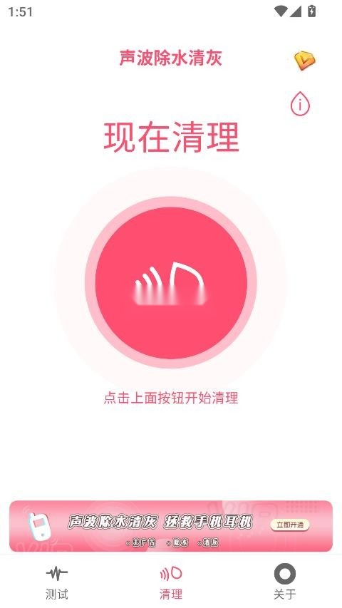 声波除水清灰免费(5)