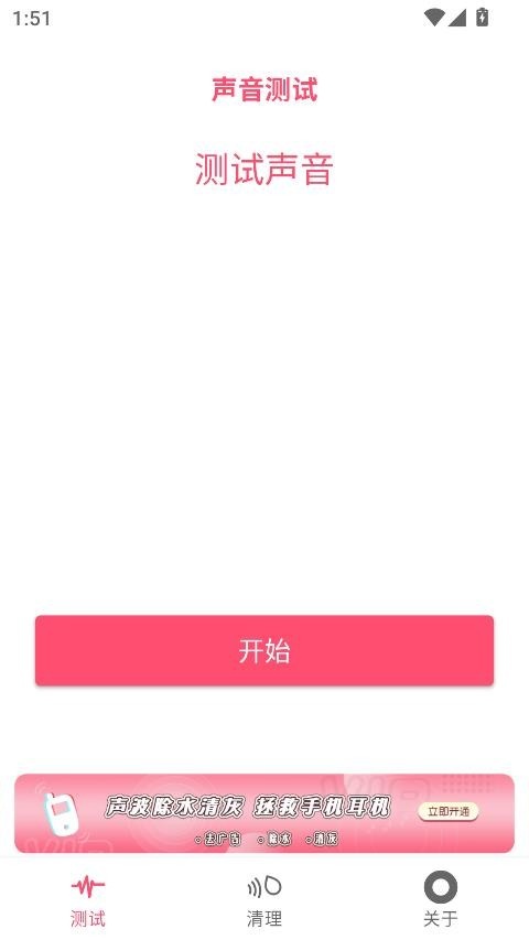 声波除水清灰免费(4)