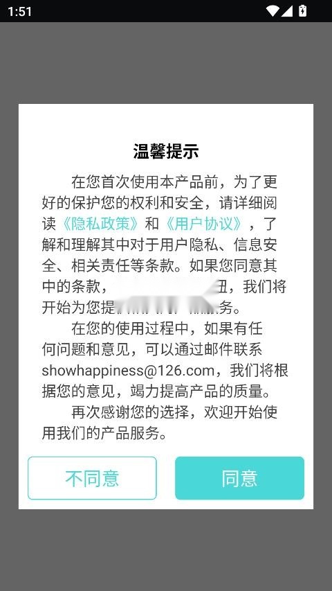 声波除水清灰免费(2)