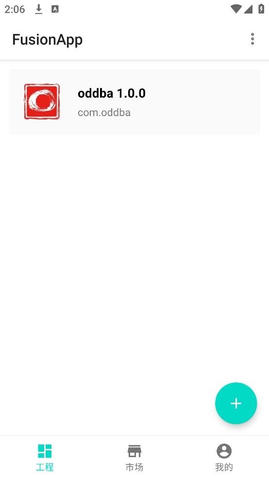 fusion-beta(1)
