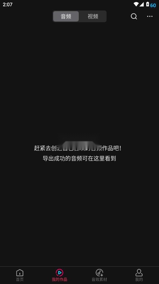 音编美声(3)