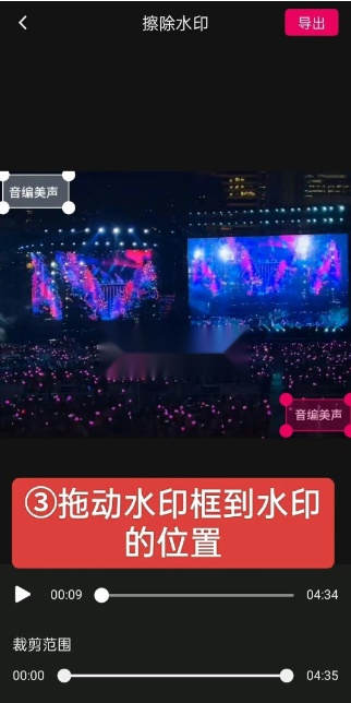 音编美声(7)