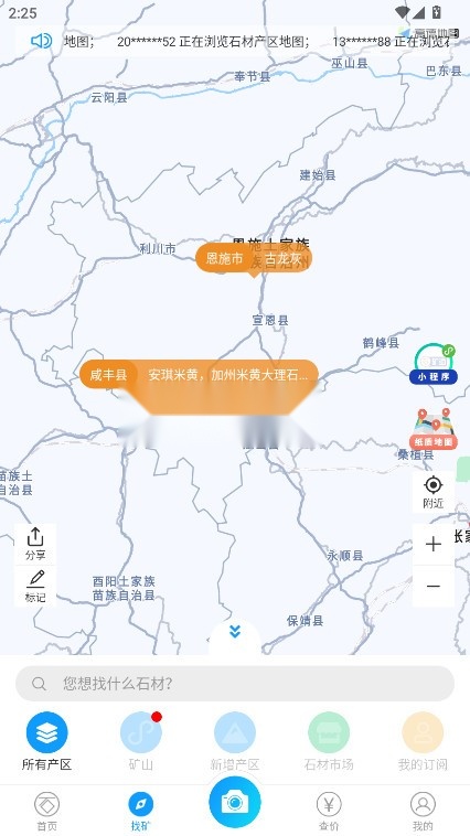石图直装游戏版(3)