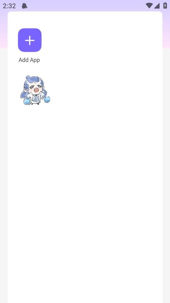 敖丙直装和平精英手机免费版图3