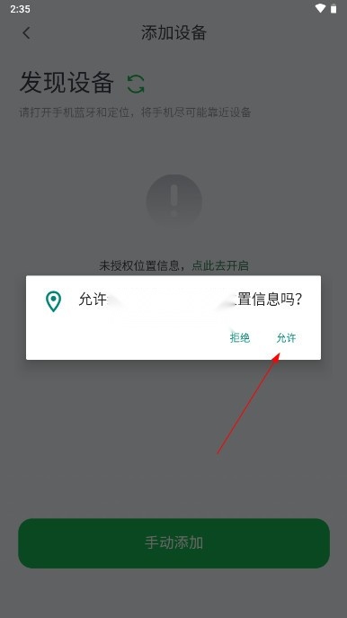 绿联(6)