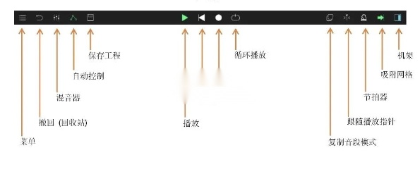 音乐制作工坊正式免费版6