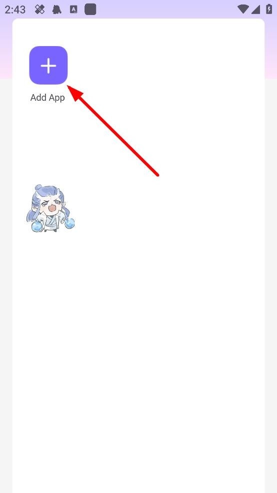 敖丙直装和平精英手机免费版图4