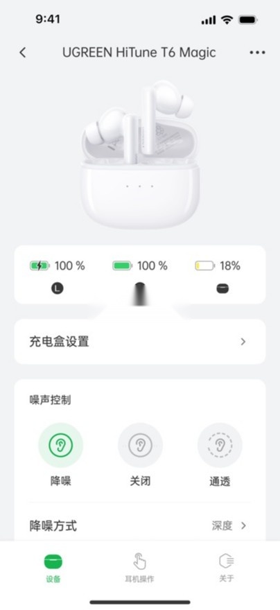 绿联(7)