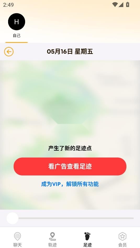 密度空间对讲机安装(7)