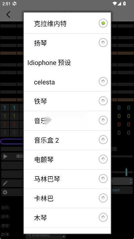 编曲大师(3)