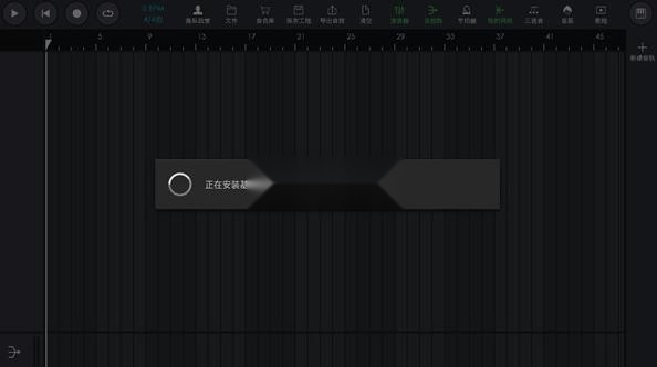 玩酷电音正式版(2)