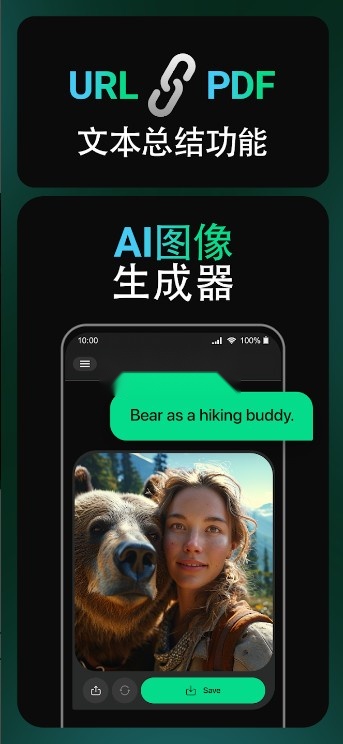 ChatBoxAl(3)
