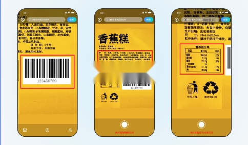 剂安安(2)