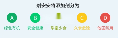 剂安安(5)