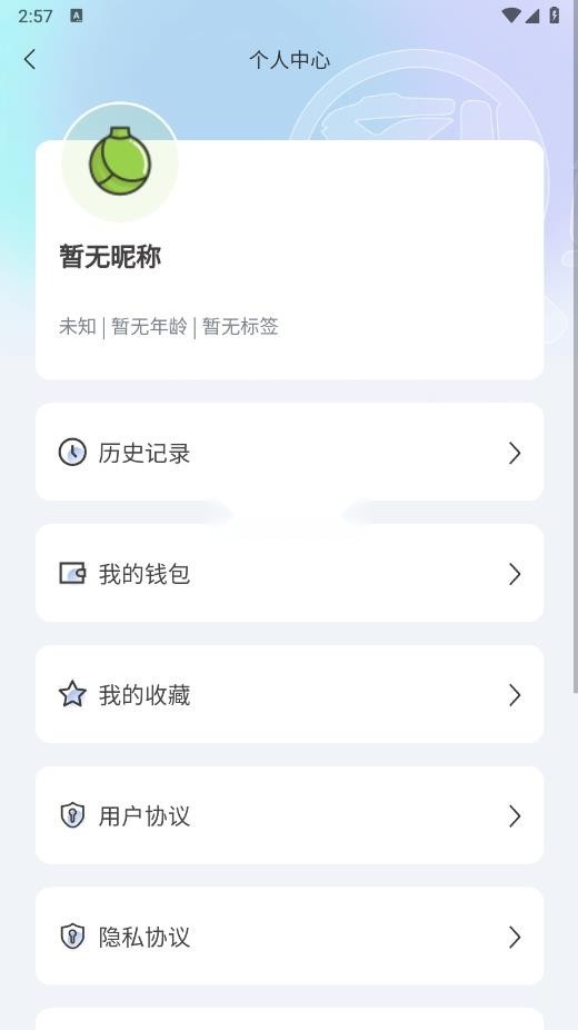 剂安安(3)