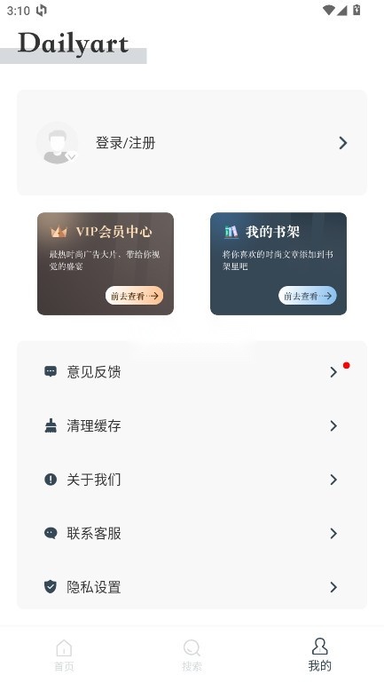 Dailvart杂志(4)
