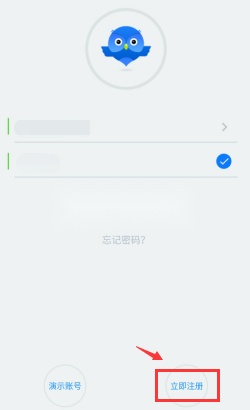 智慧商贸进销存(6)
