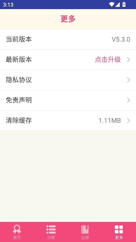 杂志迷(4)