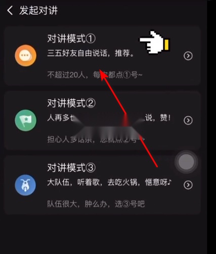 维迈通多多(8)