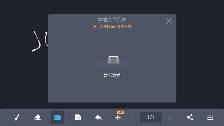 电子黑板安装(6)