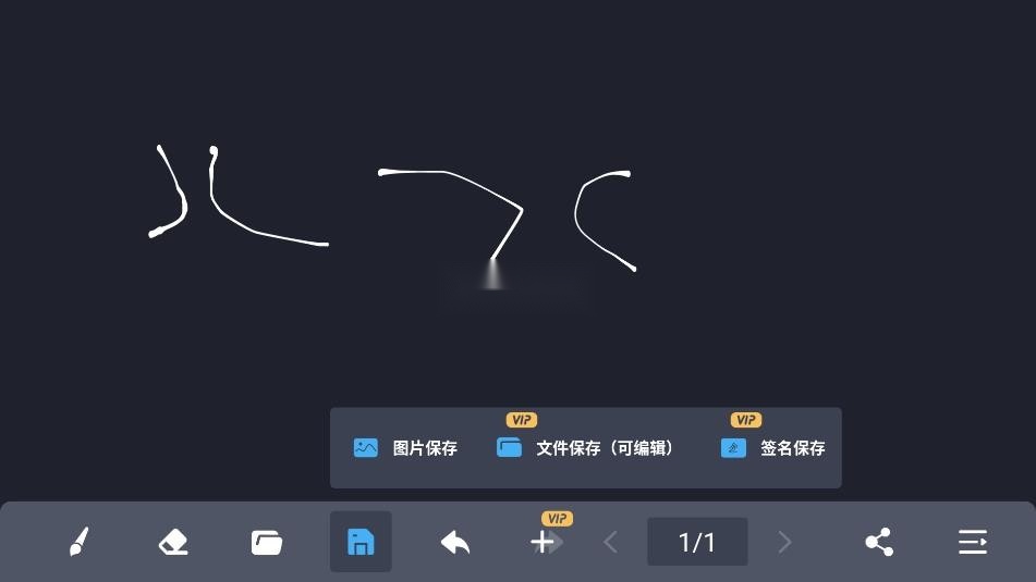 电子黑板安装(7)