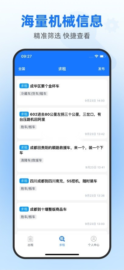 鱼泡机械4
