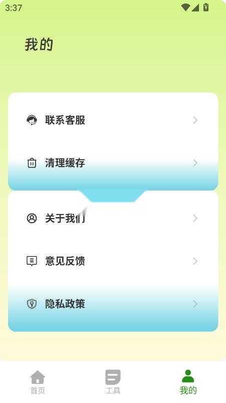 成分查查(4)