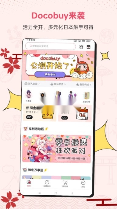 docobuy正版(1)