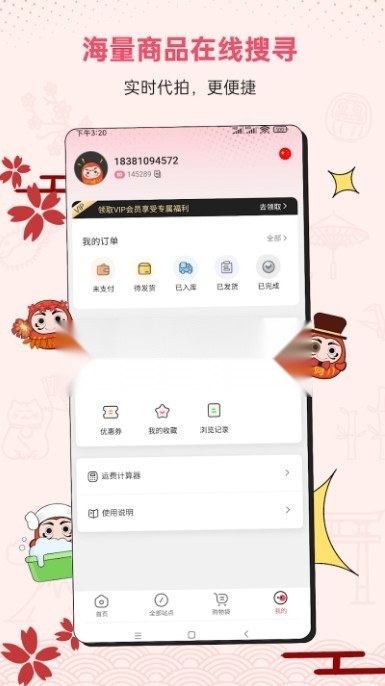 docobuy正版(3)