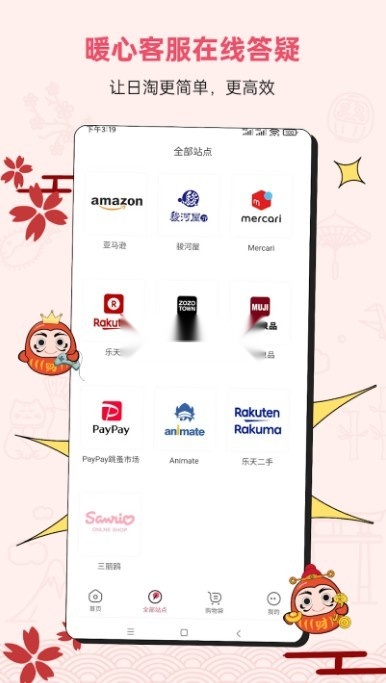docobuy正版(2)