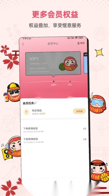 docobuy正版(4)